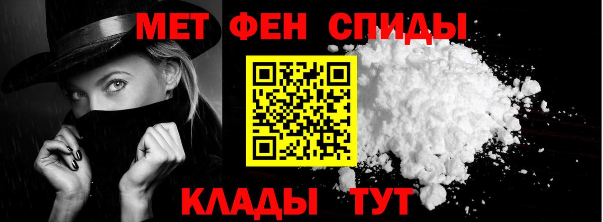 АМФЕТАМИН 97% Бузулук