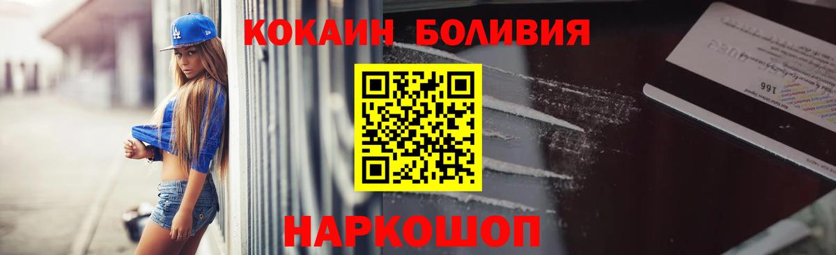 КОКАИН 98% Бузулук