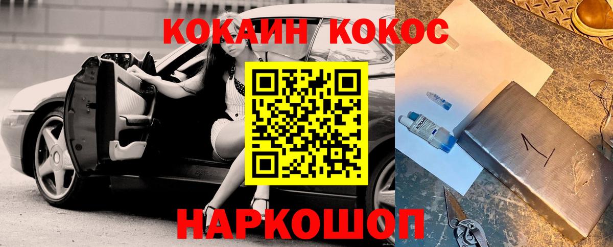 Cocaine Колумбийский Бузулук
