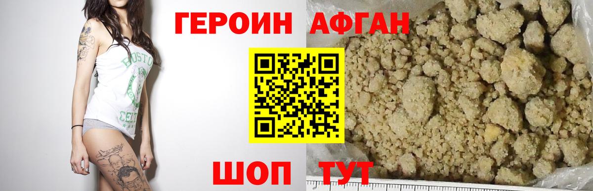Мефедрон   NBOMe  МАРИХУАНА  Бузулук  ТГК  ГАШИШ  A PVP СОЛЬ   Вход с VPN 