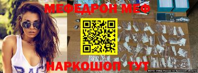 стафф Малгобек