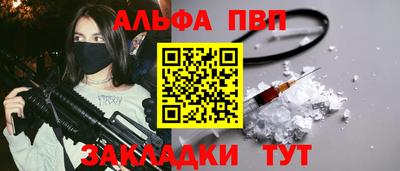 амфетамин Малоярославец