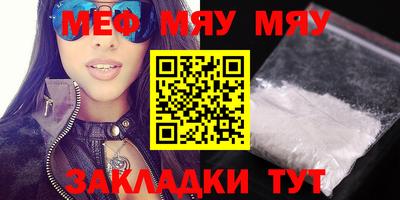 мдпв Можайск