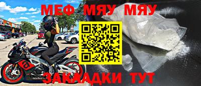 прущая мука Моздок