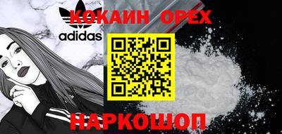 мефедрон VHQ Абакан