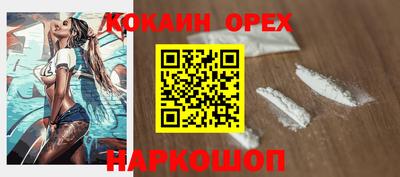 ALPHA-PVP Можга