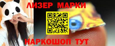 мефедрон VHQ Абакан