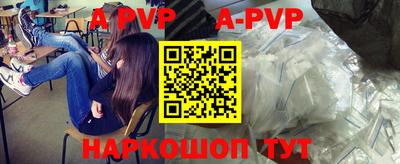 ALPHA-PVP Можга