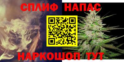 мефедрон VHQ Абакан