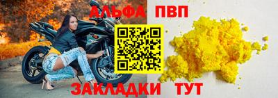 прущая мука Моздок