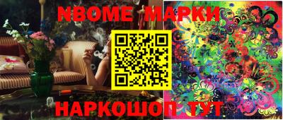 амфетамин Малоярославец