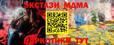 ALPHA-PVP Можга