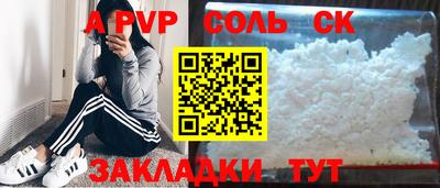 стафф Малгобек