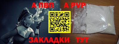 прущая мука Моздок