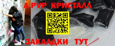 ALPHA-PVP Можга