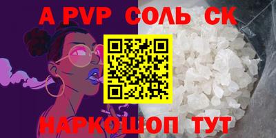 прущая мука Моздок