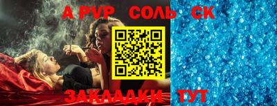 кокаин VHQ Азнакаево