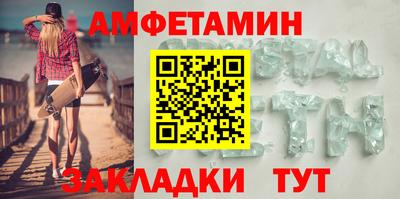 стафф Малгобек