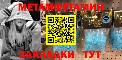 ALPHA-PVP Можга
