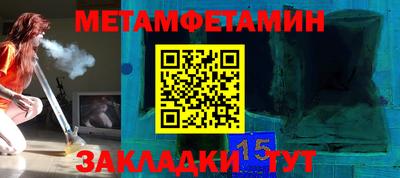 ALPHA-PVP Можга