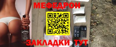 стафф Малгобек