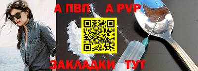 мефедрон VHQ Абакан