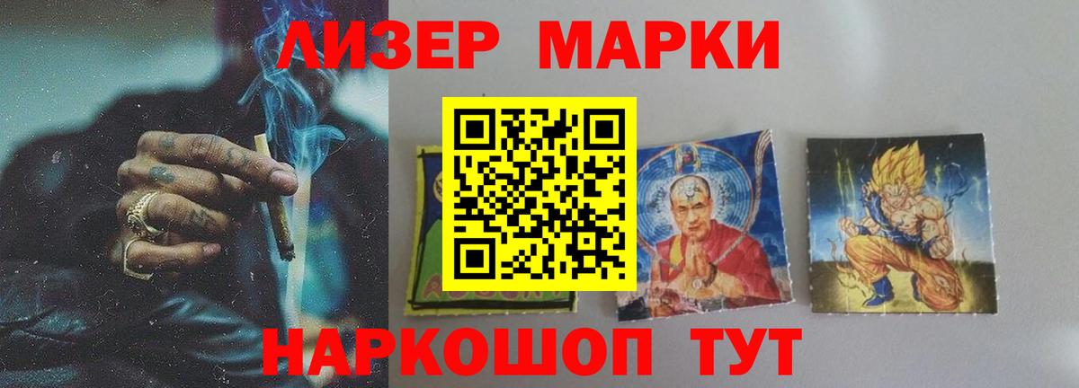 ЛСД экстази кислота Бузулук