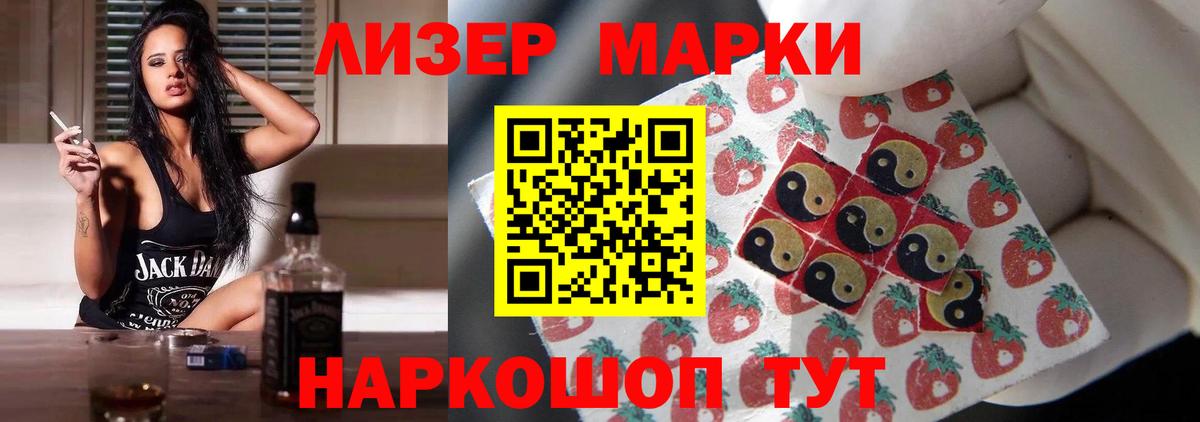 ЛСД экстази  Бузулук  LSD-25 экстази ecstasy 