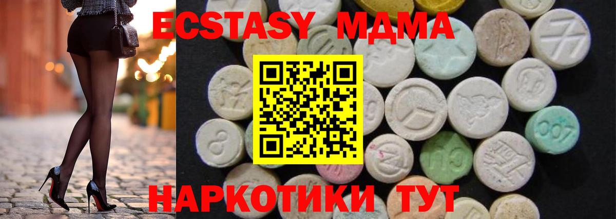 MDMA crystal Бузулук
