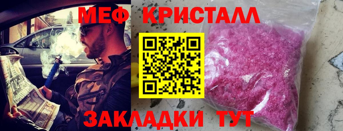 Мефедрон VHQ  Вход с VPN  Меф  Бузулук  МЯУ-МЯУ  МЯУ-МЯУ 4 MMC 