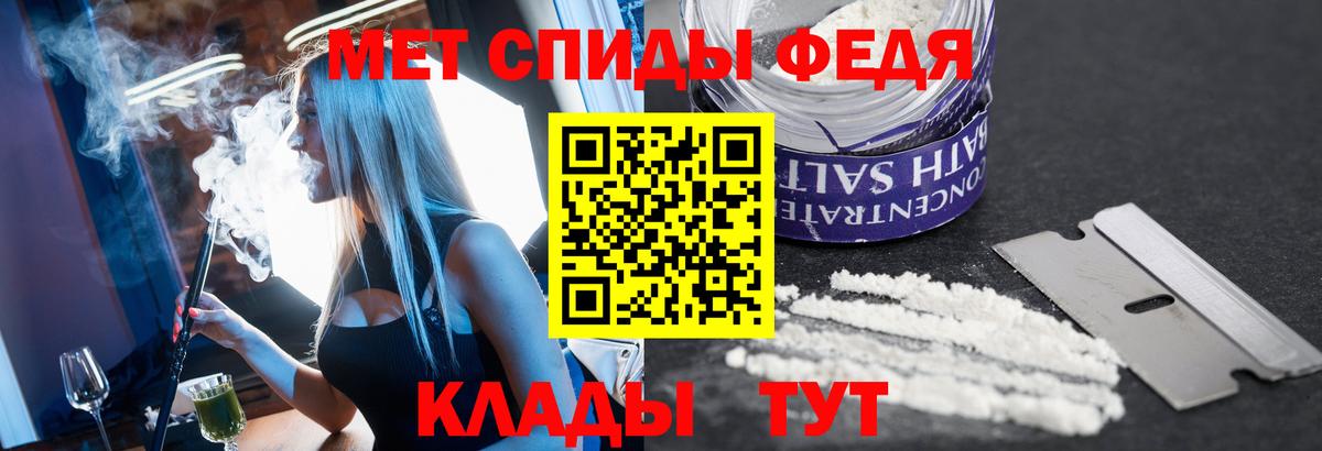 Первитин Декстрометамфетамин 99.9%  Бузулук  Первитин Декстрометамфетамин 99.9% 