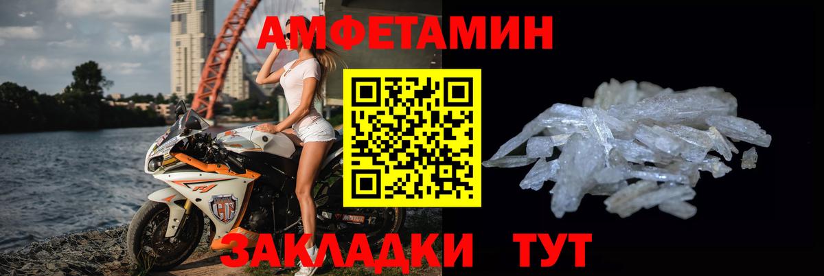 Бузулук  МЕТАМФЕТАМИН мет  Вход с VPN  Первитин  МЕТАМФЕТАМИН мет 