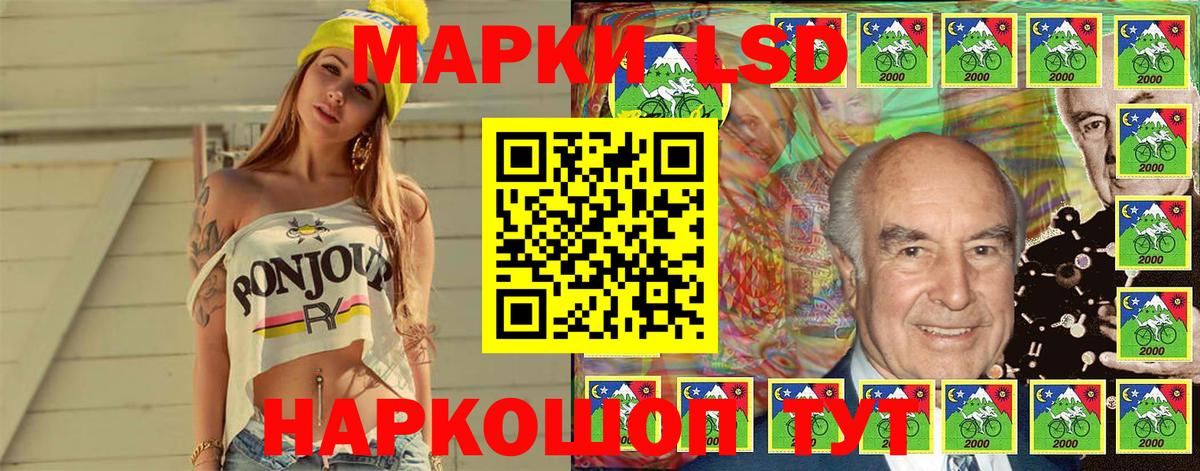 Марки NBOMe  Бузулук  Марки NBOMe 1500мкг 