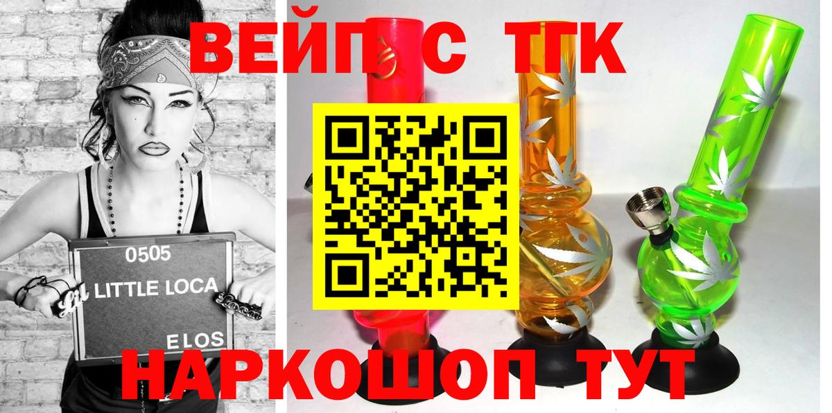Дистиллят ТГК жижа Бузулук