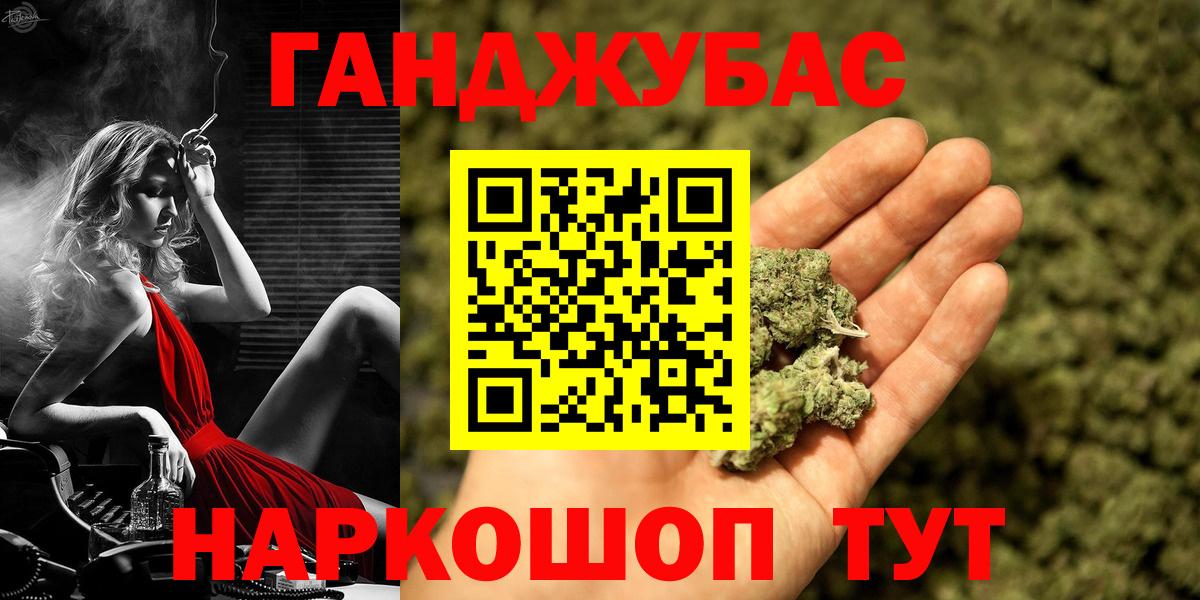 Бошки Шишки план  Конопля Bruce Banner  Бузулук  Каннабис планчик 