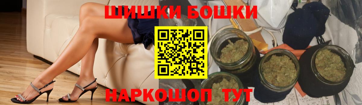 Бошки марихуана Bruce Banner Бузулук